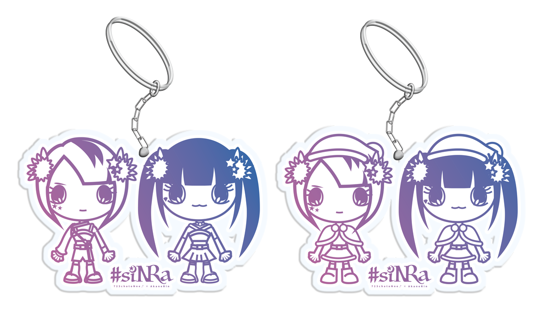 #siNRa キーホルダー画像